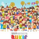 부평아트센터(아트센터로166) 이미지