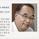 유시민이 박근혜 지적능력을 바탕으로 한 놀라운 예언들 이미지