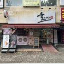 이마트24성서주공점
