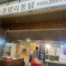 장터1길 이미지