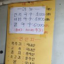 할매
