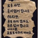 어서오세요 약국 | 용(🐉) 빨리 가고 뱀(🐍) 어서오세요