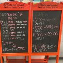 남영소금구이 이미지