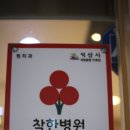 원치과의원 이미지