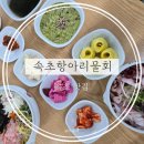 해오름로R 이미지