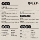 판교돈 - 성남시 분당구 황새울로 325 | 판교돈