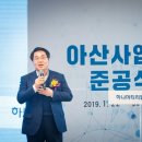 아산하나의원 네이버블로그