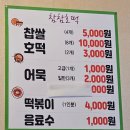 김젤라또