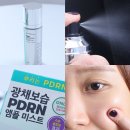 나온코스메틱 | 브이티코스메틱 VT 피디알엔 글로우 앰플미스트 내돈내산 솔직후기