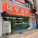 꿈의 궁전 노래연습장 이미지