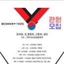 아이원태권도 이미지