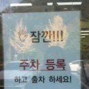 [대전 원촌동 삼화문구몰] 크리스마스 용품 구입 후기