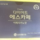 에스카페 이미지