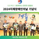 충남장애인보장구센터 이미지