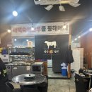 한우원실비
