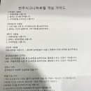 청담쎄븐골프죤 이미지