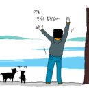 삼원목장 이미지