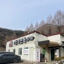 원미 | 대전 맛집 원미면옥 평양냉면 내돈내산 솔직후기