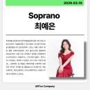 오페라 라 보엠 | 소프라노의 모든 것, 예술의전당 리사이틀홀 소프라노 최예은 독창회가 특별한 이유