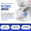 피움의원 네이버블로그