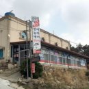 함초식당 소금항카페 이미지