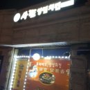 중앙페리카나