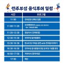 부성식당 이미지