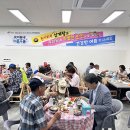 여름소풍 이미지