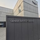 유성정비센타 이미지