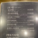 우미락 이미지