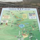 대일종합카 | [도야마 여행] 다테야마 라이초소(雷鳥荘) 숙박 후기 | 해발 2,370m 설산 한가운데, 유황 원천 온천이...