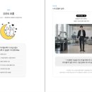 가나상사 | [사주] AI 사주 사주토끼 50장 분량의 사주리포트 후기