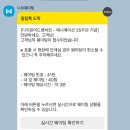 을수산 | 연휴라고 쫀뜩하게 첫차타고 디지몬전시회 다녀옴./굿즈 디지몬전시회 후기♡