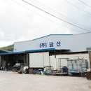 신장공업주식회사 네이버블로그