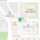 커피에반하다군포첨단산업단지점