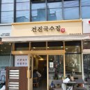 (주)이마트 묵동점 이미지