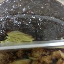 야식철가방