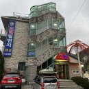 그랜드스키.그랜드모텔 이미지