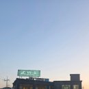 용두로121번길 네이버블로그
