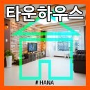 이원섭공인중개사사무소 이미지