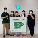 커피키퍼 - 강북구 | 커피키퍼