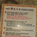 이대로짬뽕 솔직후기