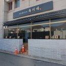 여수생선 이미지