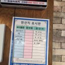 깡통부속구이 이미지