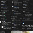 (유)신용골재환경공사 | 제 59회 신용분석사 최종합격 후기 [현실적인 3수후기], T계정정리본 공유