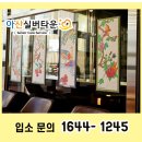 아산실버요양원 이미지