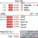 달수맛집 이미지