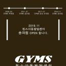 짐스아동발달센터 이미지