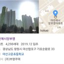 교방공인중개사사무소 이미지