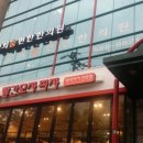 더편한한의원 이미지
